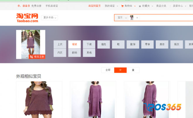 hướng dẫn order taobao