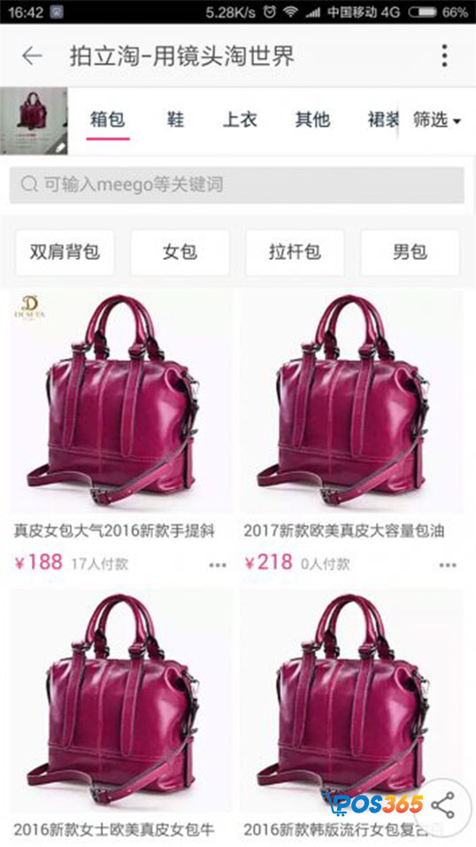 hướng dẫn order taobao