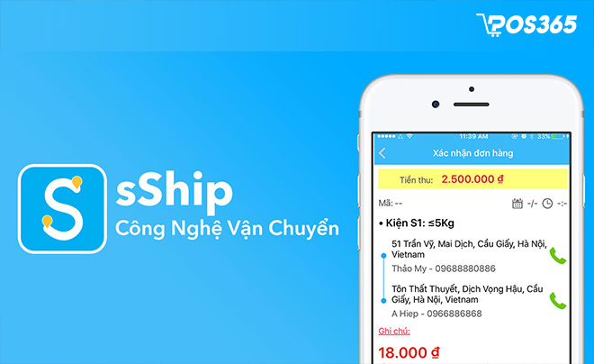 SShip