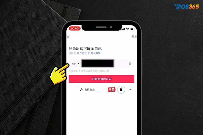 đăng ký tài khoản tiktok trung quốc