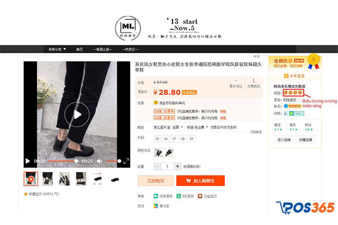 cách nhận biết shop uy tín trên taobao