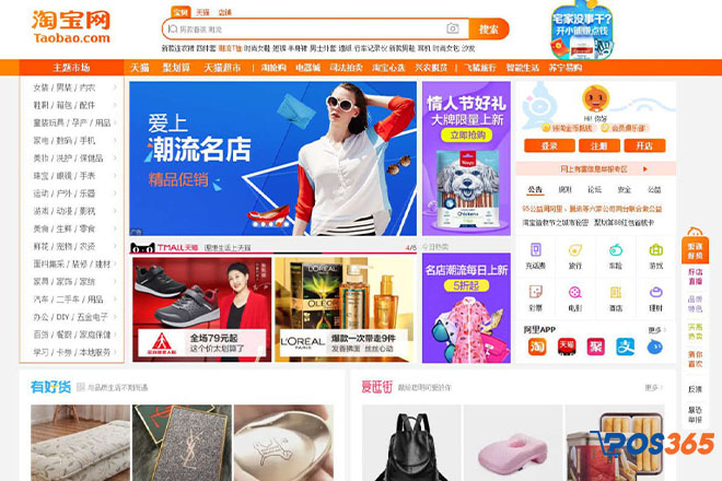 Tại sao cần đánh giá mức độ uy tín của shop Taobao?