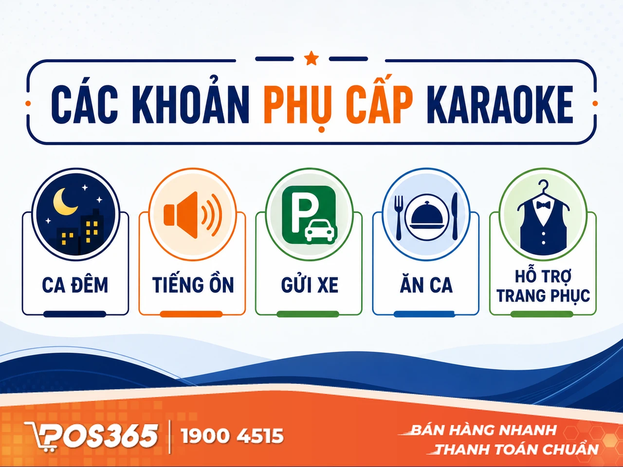C&aacute;c khoản phụ cấp đặc th&ugrave; trong ng&agrave;nh kinh doanh Karaoke