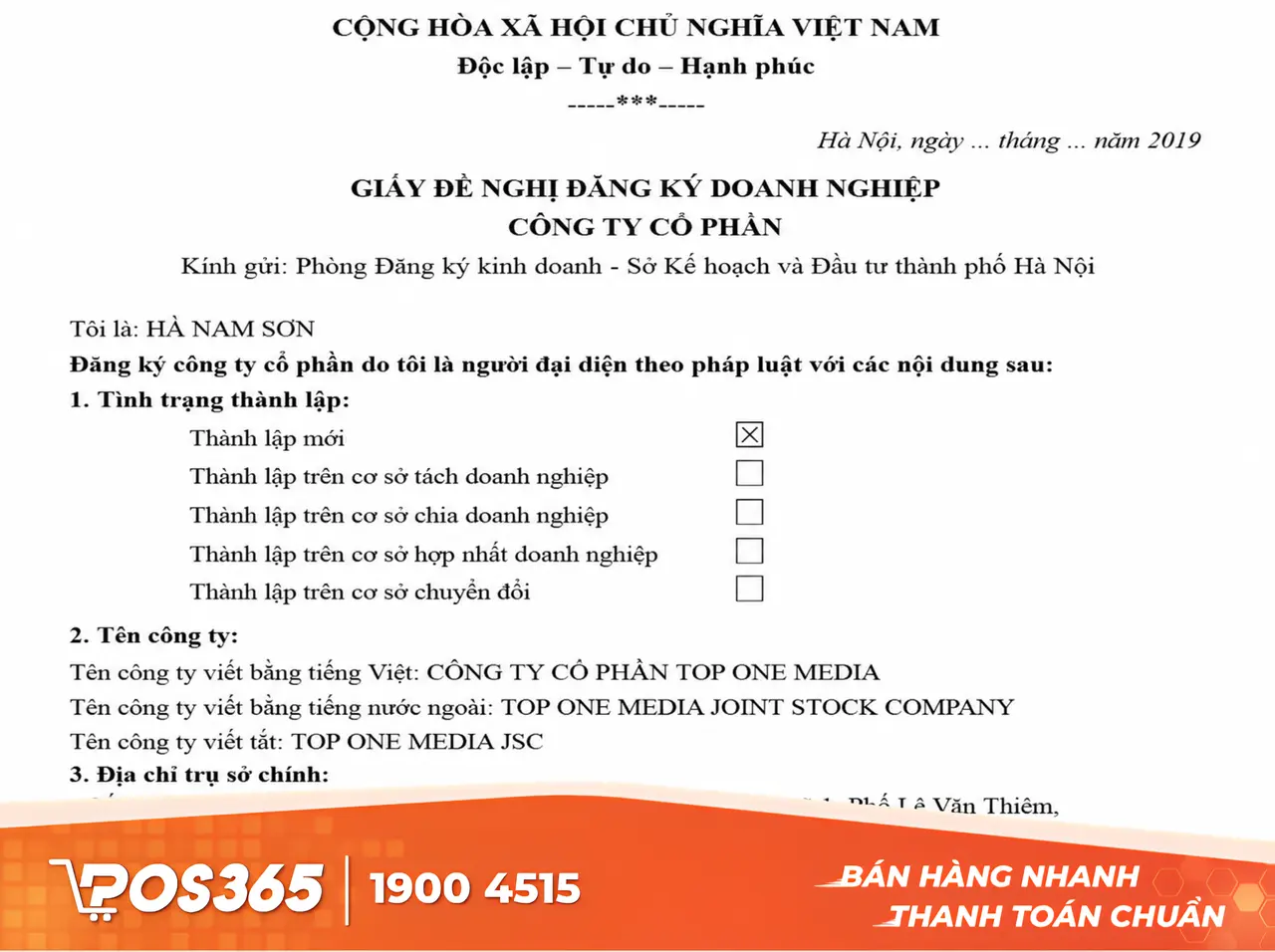 Mẫu giấy đề nghị đăng k&yacute; C&ocirc;ng ty Cổ phần