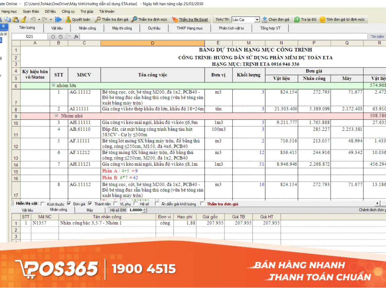 Phần mềm dự toán Eta - Xử lý dữ liệu tốc độ cao
