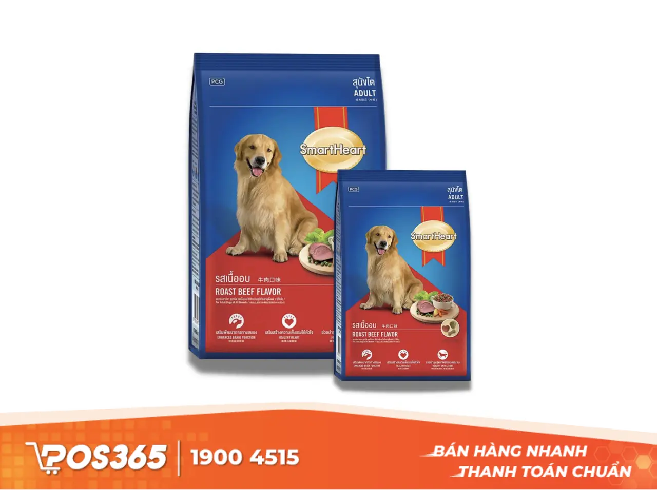 SmartHeart - lựa chọn ho&agrave;n hảo ph&acirc;n kh&uacute;c tầm trung
