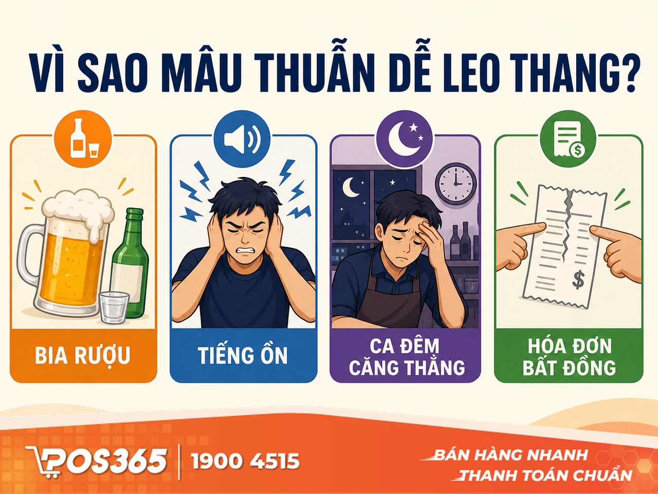 V&igrave; sao m&acirc;u thuẫn giữa nh&acirc;n vi&ecirc;n v&agrave; kh&aacute;ch h&agrave;ng karaoke dễ leo thang nghi&ecirc;m trọng?