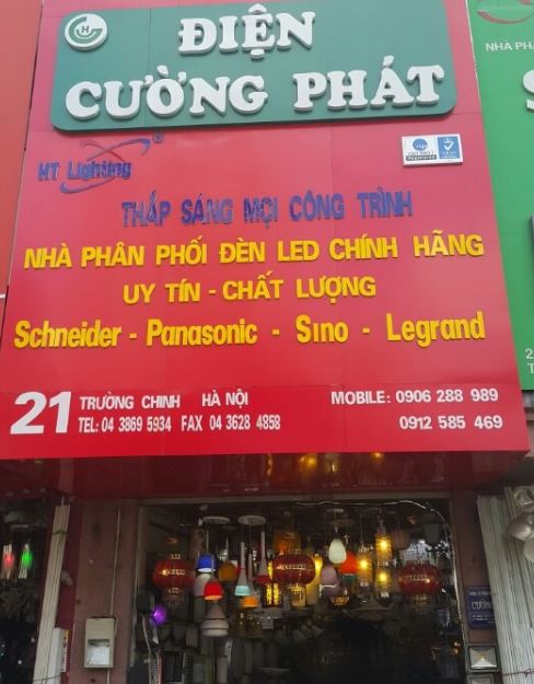 Cửa hàng điện Cường Phát