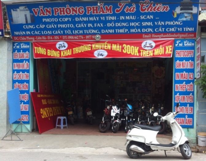 Văn phòng Phẩm Trà Chiên