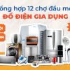 Tổng hợp 12 chợ đầu mối đồ điện gia dụng giá rẻ Hà Nội và Sài Gòn
