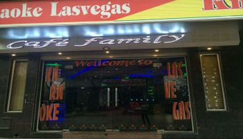 Karaoke - Cafe Lasvegas